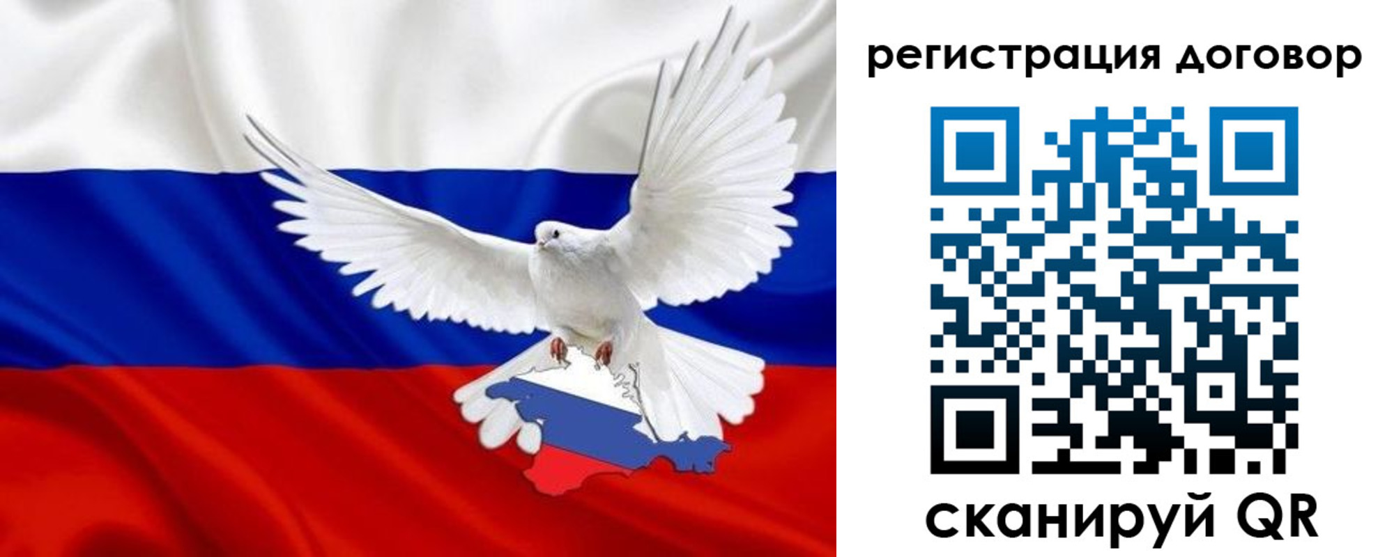 прописка в квартире в Богучаре