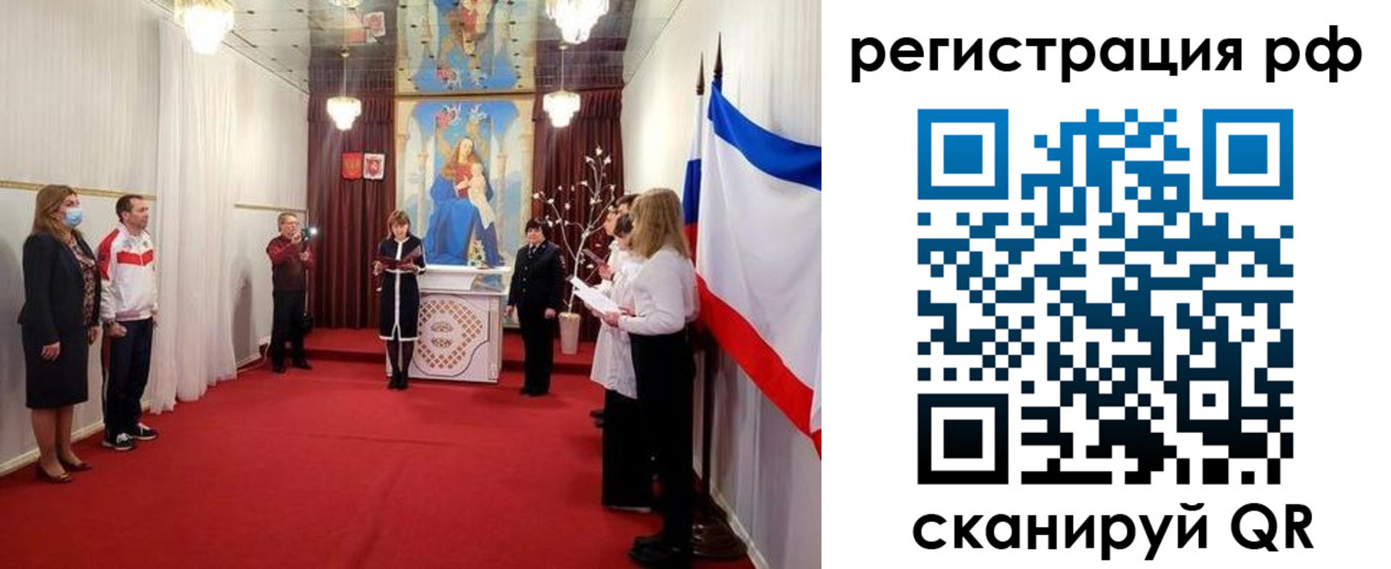прописка гарантия в Богучаре